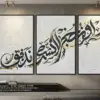 Borders_Ziad-El-Kasemy_Mart-Gallery_007 Dissolution of Borders
