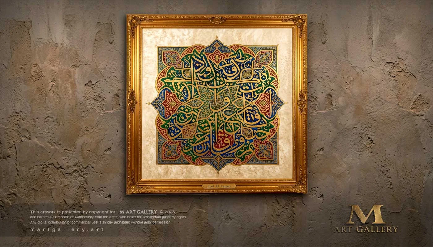 Golden-Letters_Ziad-El-Kasemy_Mart-Gallery_001_L Golden Letters
