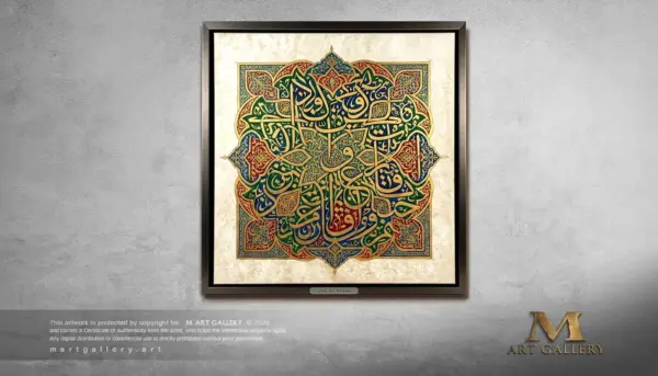 Golden-Letters_Ziad-El-Kasemy_Mart-Gallery_002 Golden Letters