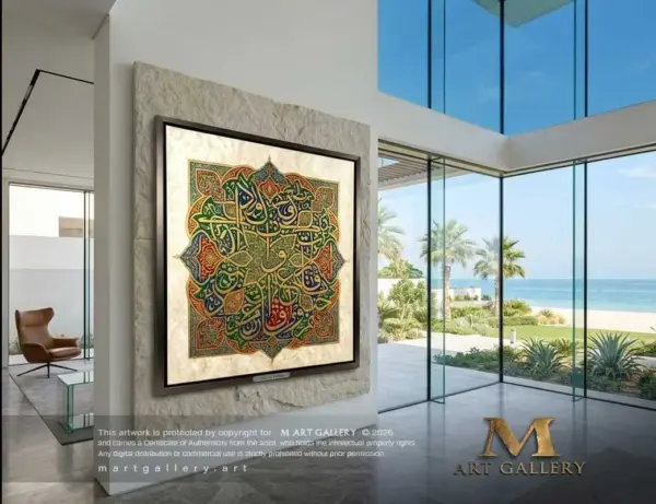 Golden-Letters_Ziad-El-Kasemy_Mart-Gallery_009 Golden Letters