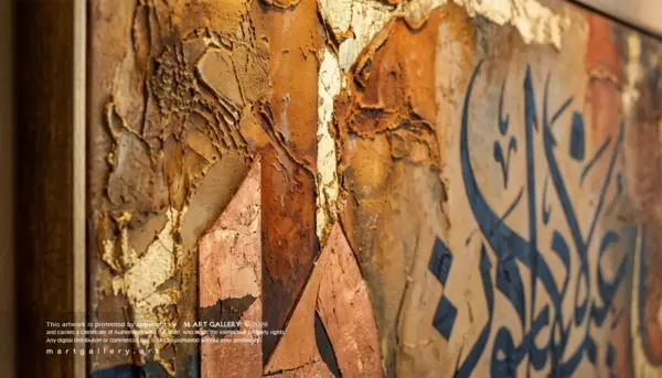 Golden Harmony_Arabic Calligraphy_Mart-Gallery_002 Golden Harmony