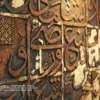 Timeless Inscriptions_Arabic Calligraphy_Mart-Gallery_002 Timeless Inscriptions